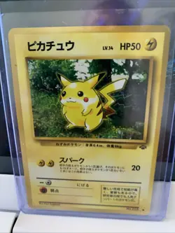 PIKACHU 1996 Japanese Base Set No. 025 Pokemon Card Uncommon Rare NM - Image 1