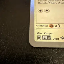 Eevee - W/ SWIRL (Cosmos Holo) Promo SV: Scarlet & Violet Promo Cards SVP 200 NM - Image 3