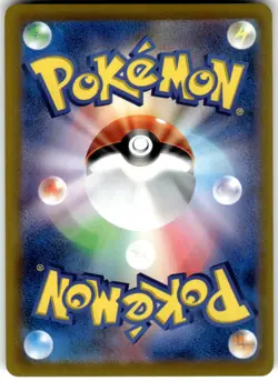 Maushold Regular 064/071 SV2D: Clay Burst Uncommon Pokemon Card NM - Image 2