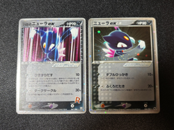 [US Duty Inc] (LP-) Rocket's Sneasel ex 067/084 & 046/055 Japanese Pokemon Card - Image 1