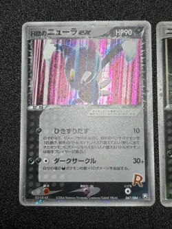 [US Duty Inc] (LP-) Rocket's Sneasel ex 067/084 & 046/055 Japanese Pokemon Card - Image 4
