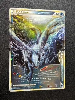 US Duty Inc LP Lugia Legend 029/070 030/070 Holo 1st 2009 Japanese Pokemon Card - Image 1