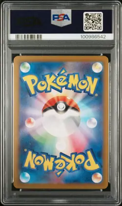 PSA 10 Celebration Fanfare 174 Pokemon SV P Promo Japanese 2024 '23 '24 Ssn.Chmp - Image 2