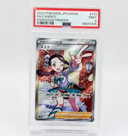 Suzuki SR Support Paradigm Trigger Pokemon Card PSA9 - Image 1