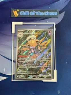 Shedinja 144/132 - Mega Evolution Illustration Rare - Pokemon TCG - NM - Image 1