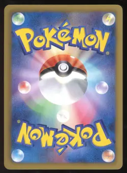 POKEMON Snivy 001/020 - Shiny Collection SC Holo Japanese - Image 2