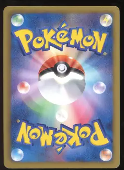 POKEMON Snivy 001/020 - Shiny Collection SC Holo Japanese - Image 4