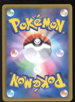 POKEMON Ursaring 016/020 - Shiny Collection SC Holo Japanese - Image 2
