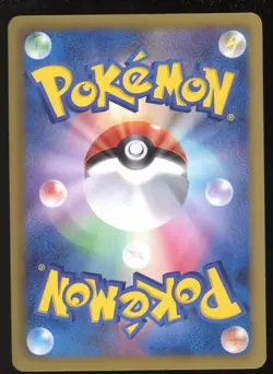 POKEMON Ursaring 016/020 - Shiny Collection SC Holo Japanese - Image 4