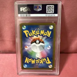 Rayquaza VMAX CSR VMAX Climax Pokemon Card PSA8 - Image 2