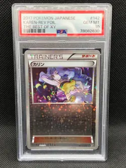 Pokemon Japanese XY The Best of XY Karen 142/171 Reverse Foil PSA 10 カリン pop. 48 - Image 1