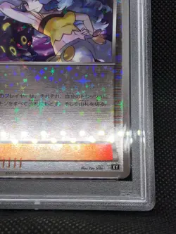Pokemon Japanese XY The Best of XY Karen 142/171 Reverse Foil PSA 10 カリン pop. 48 - Image 2