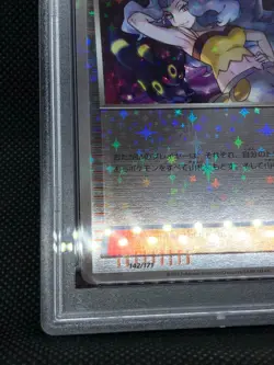 Pokemon Japanese XY The Best of XY Karen 142/171 Reverse Foil PSA 10 カリン pop. 48 - Image 3