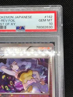 Pokemon Japanese XY The Best of XY Karen 142/171 Reverse Foil PSA 10 カリン pop. 48 - Image 5