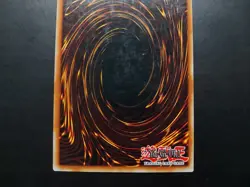 Yugioh - Gift Card TAEV-EN078 Common - Image 5
