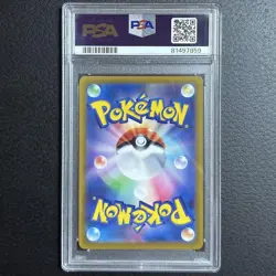 PSA10 Furiosode SR 082 068 Pokemon Sword Shield Arcana Card - Image 2