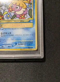 Pokemon Card Mutulle Old Back PSA9 CoroCoro Bonus Collectible - Image 5