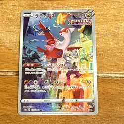 Pokemon TCG Japanese Vstar Universe Latias Illustration Art Rare Card 195/172 Nm - Image 1