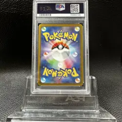 Pokemon Card Pikachu V SR PSA9 with PSA Case Excellent Condition - Image 3