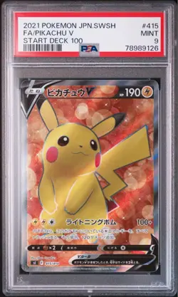 Pokemon Card Pikachu V SR PSA9 with PSA Case Excellent Condition - Image 4