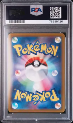 Pokemon Card Pikachu V SR PSA9 with PSA Case Excellent Condition - Image 5