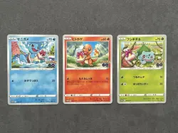 Pokemon GO Set of 3 Japanese Starter PROMOS 287/S-P, 289/S-P, 290/S-P - 1 - Image 1