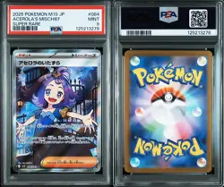 Pokemon Card Acerolas Prank SR 084/063 PSA9 - Image 1