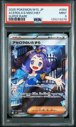 Pokemon Card Acerolas Prank SR 084/063 PSA9 - Image 2
