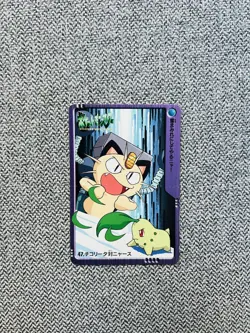 Chikorita Vs Meowth 47 Bandai Carddass 2000 Gold and Silver Anime Series Pokemon - Image 1