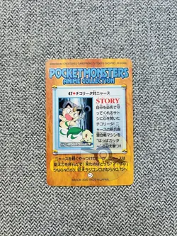 Chikorita Vs Meowth 47 Bandai Carddass 2000 Gold and Silver Anime Series Pokemon - Image 2