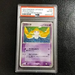 PSA8 Jirachi 7-Eleven Promo Card 025 ADV P Pokemon Shine Rare - Image 1