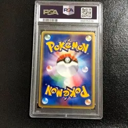 PSA8 Jirachi 7-Eleven Promo Card 025 ADV P Pokemon Shine Rare - Image 2