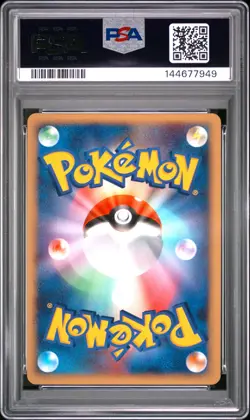 2008 POKEMON JAPANESE 11TH MOVIE COMMEMORATION SET #006 MAMOSWINE-HOLO PSA 9 - Image 2