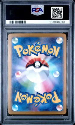 2025 POKEMON JAPANESE SV9-BATTLE PARTNERS #121 IRIS'S FIGHTING SPIRIT PSA 10 - Image 2