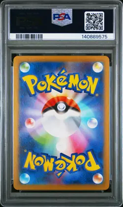 2025 POKEMON JAPANESE M2-INFERNO X SPECIAL ART RARE #114 MEGA LOPUNNY EX PSA 10 - Image 2
