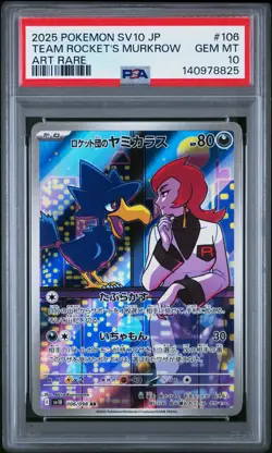 2025 POKEMON JAPANESE SV10-GLORY OF TEAM ROCKET TEAM ROCKET'S MURKROW PSA 10 - Image 1