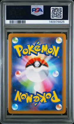 2025 POKEMON JAPANESE SV10-GLORY OF TEAM ROCKET TEAM ROCKET'S MURKROW PSA 10 - Image 2