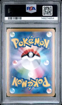 2024 POKEMON JAPANESE SV8A-TERASTAL FEST EX SPECIAL ART RARE #231 LACEY PSA 10 - Image 2