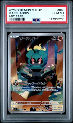 2025 POKEMON JPN M1L-MEGA BRAVE ART RARE #069 MARSHADOW PSA 10 - Image 1