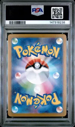 2025 POKEMON JPN M1L-MEGA BRAVE ART RARE #069 MARSHADOW PSA 10 - Image 2