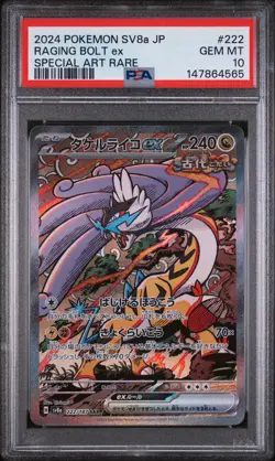 2024 POKEMON JAPANESE SV8A-TERASTAL FEST EX #222 RAGING BOLT EX PSA 10 - Image 1