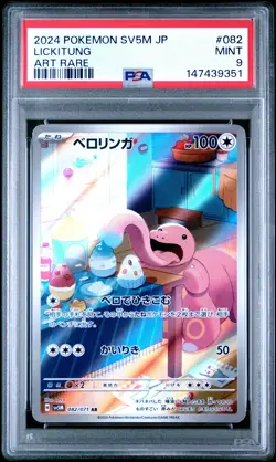2024 Pokemon Japanese Sv5m-Cyber Judge Lickitung Japanese Art Rare PSA 9 #082 - Image 1
