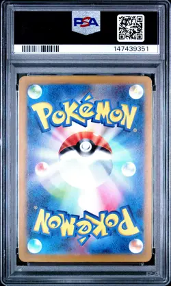 2024 Pokemon Japanese Sv5m-Cyber Judge Lickitung Japanese Art Rare PSA 9 #082 - Image 2