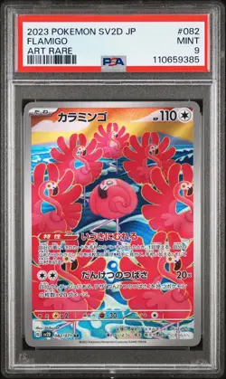 2023 POKEMON JAPANESE SV2D-CLAY BURST ART RARE #082 FLAMIGO PSA 9 - Image 1