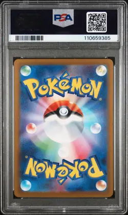 2023 POKEMON JAPANESE SV2D-CLAY BURST ART RARE #082 FLAMIGO PSA 9 - Image 2