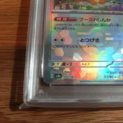 PSA10 Eevee Master Ball Mirror Pokemon Card Single Collectible - Image 4