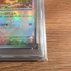 PSA10 Eevee Master Ball Mirror Pokemon Card Single Collectible - Image 5