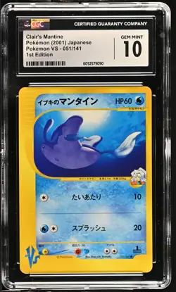 CGC 10 Clair's Mantine #051 VS 1st Edition Japanese Pokemon - Image 1