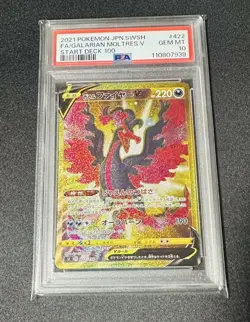 Fire UR PSA10 Pokemon Card Excellent Condition - Image 1