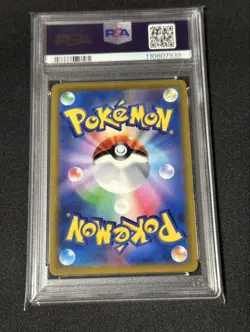 Fire UR PSA10 Pokemon Card Excellent Condition - Image 2